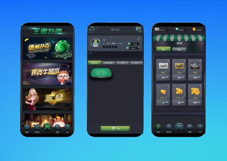 首发德州扑克源码/王者扑克俱乐部源码/三公牛牛/扑克牛加水/Vue+node开发完整版本/可二开