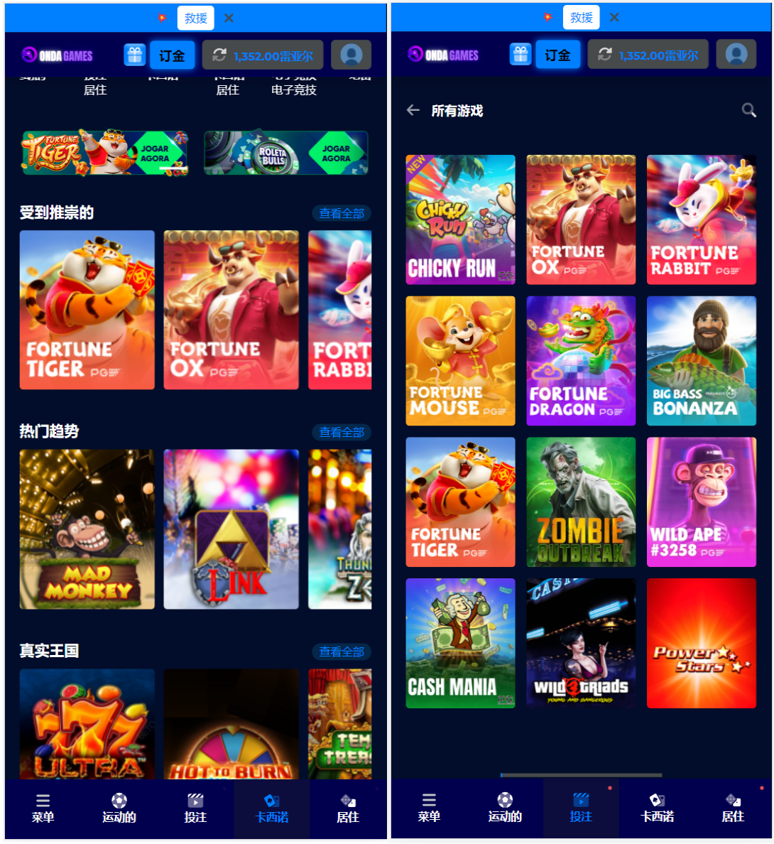 新版UIvizzionPRO海外PG游戏源码/巴西PG电子源码/PT电子游戏源码