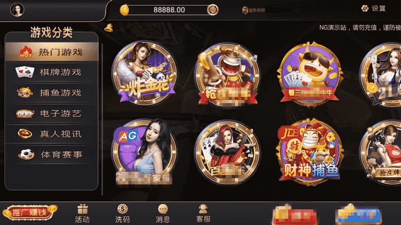 基于PHP开发的仿开元棋牌源码程序搭建简单代码开源NG接口带视频搭建教程