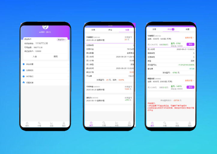 【源码首发】H5手机版双融股票配资金融系统源码｜PHP56+智能风控+多级代理｜全响应式布局