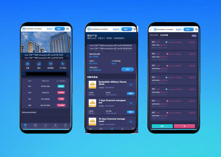 多语言虚拟币微盘交易所源码系统 | 支持BTC等主流币种 | 代理分销+智能风控后台