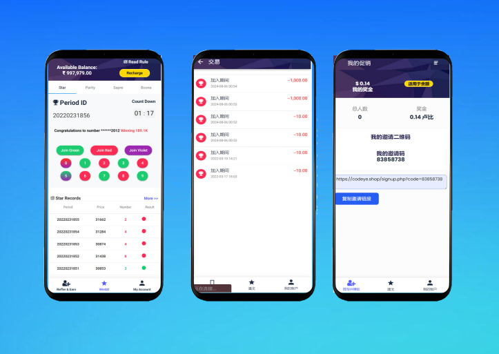 印度彩票平台源码 + 红绿灯玩法源码 + 越南红绿灯游戏系统源码下载带搭建教程