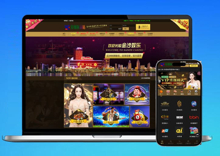 2025新版金沙源码 API 接口版+搭建教程+支持 USDT 支付