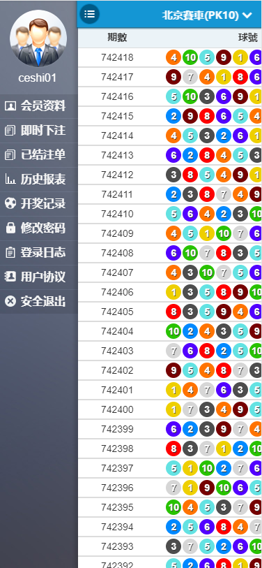 202007021593675788106243