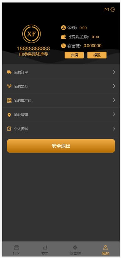 202102171613529783226987