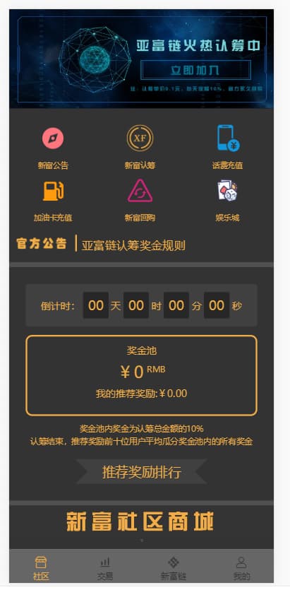 202102171613529803240226